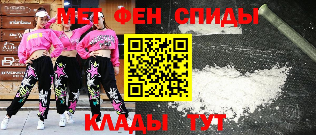 Amphetamine VHQ Якутск