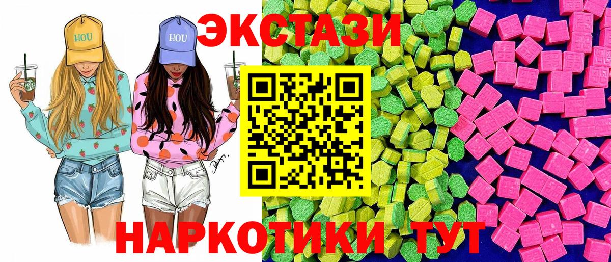 Якутск  ОМГ ОМГ онион  Вход с VPN  Экстази  Ecstasy Дубай  ЭКСТАЗИ 280мг 
