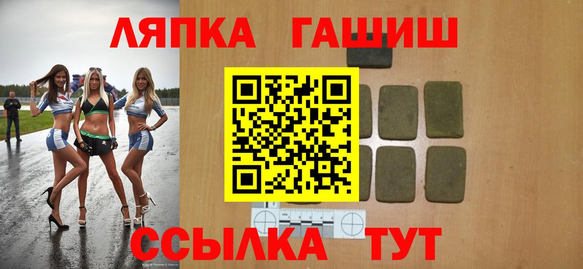 Гашиш Ice-O-Lator Якутск