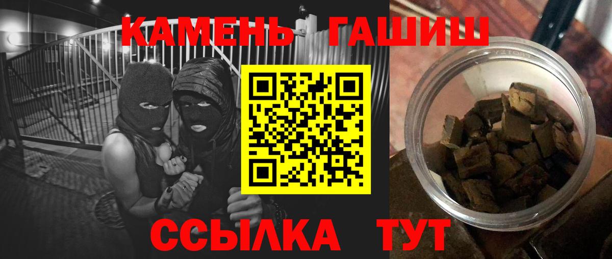 ГАШИШ VHQ  Вход с VPN  где можно купить   ГАШИШ AMNESIA HAZE  Якутск 