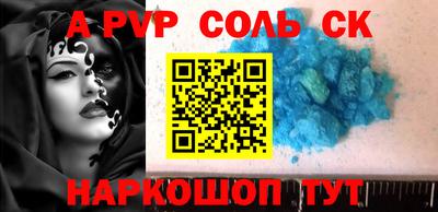 дживик Лесосибирск