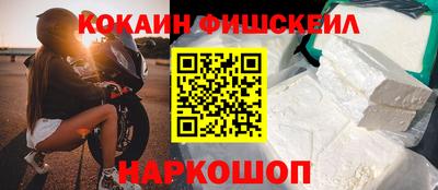 меф Ликино-Дулёво