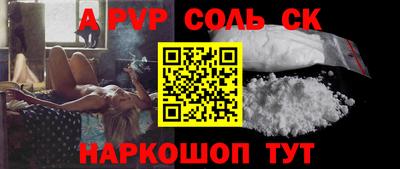 каннабис Ливны
