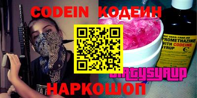 дживик Лесосибирск