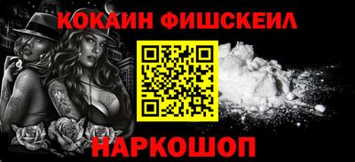 меф Ликино-Дулёво