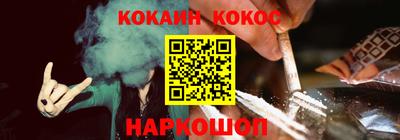 каннабис Ливны