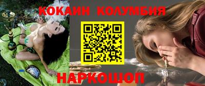 каннабис Ливны