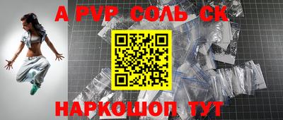 МДПВ Кунгур