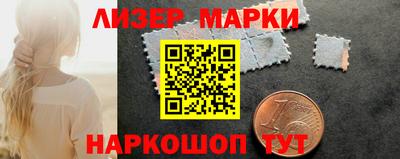 меф Ликино-Дулёво