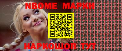 меф Ликино-Дулёво