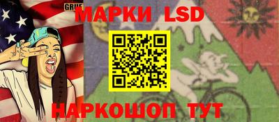 меф Ликино-Дулёво