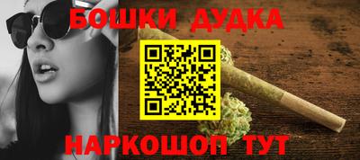 меф Ликино-Дулёво