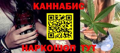 каннабис Ливны
