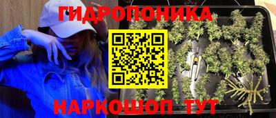 каннабис Ливны
