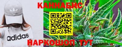 каннабис Ливны