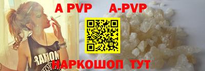 каннабис Ливны
