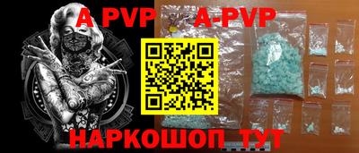 каннабис Ливны