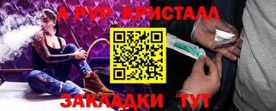 меф Ликино-Дулёво