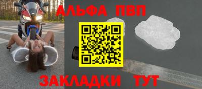дживик Лесосибирск