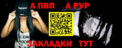 меф Ликино-Дулёво