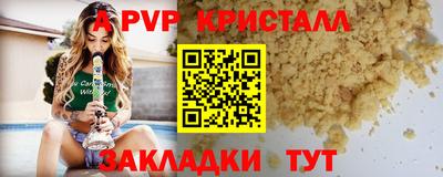 каннабис Ливны