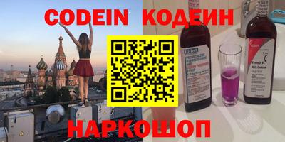 дживик Лесосибирск
