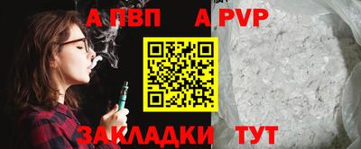 меф Ликино-Дулёво