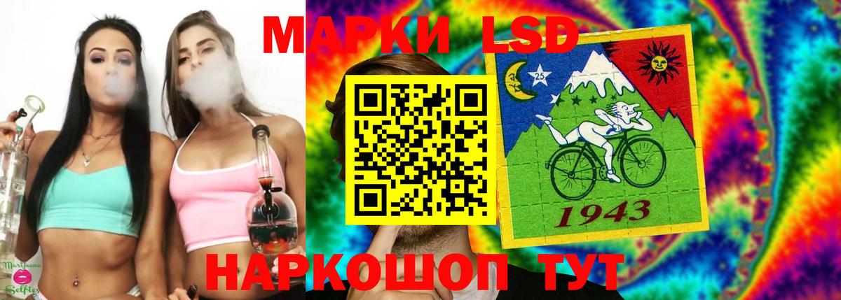 LSD-25 экстази ecstasy  ЛСД экстази кислота  Вход с VPN  Лсд 25 экстази  Якутск 