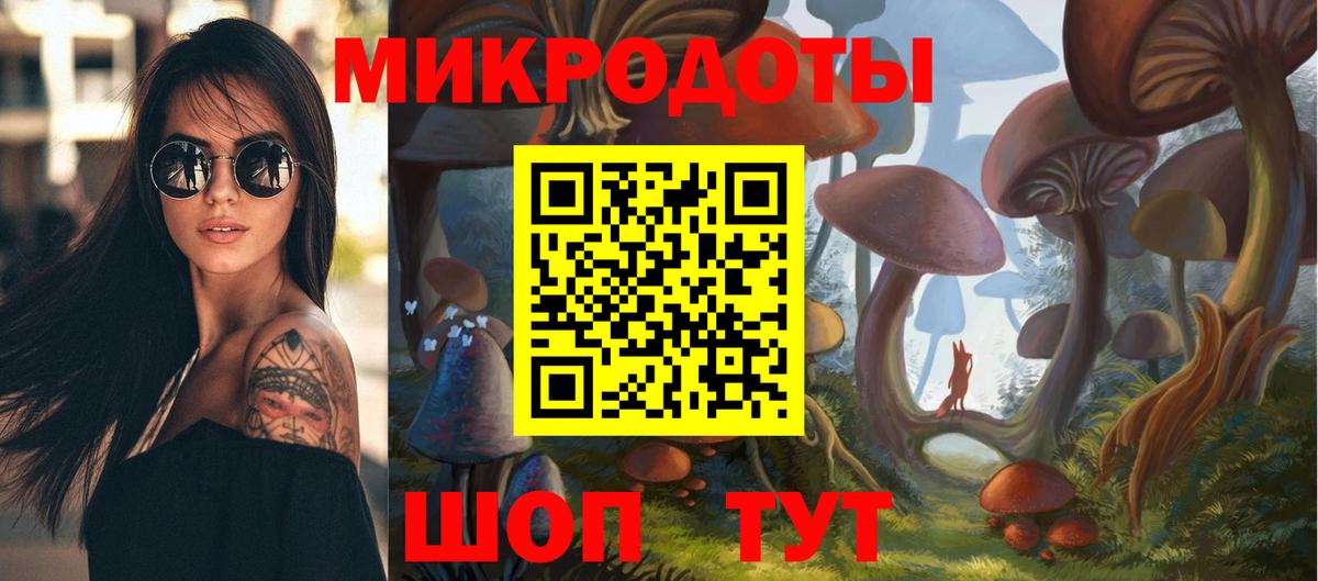 Галлюциногенные грибы Cubensis  Вход с VPN  Галлюциногенные грибы Cubensis  Якутск 