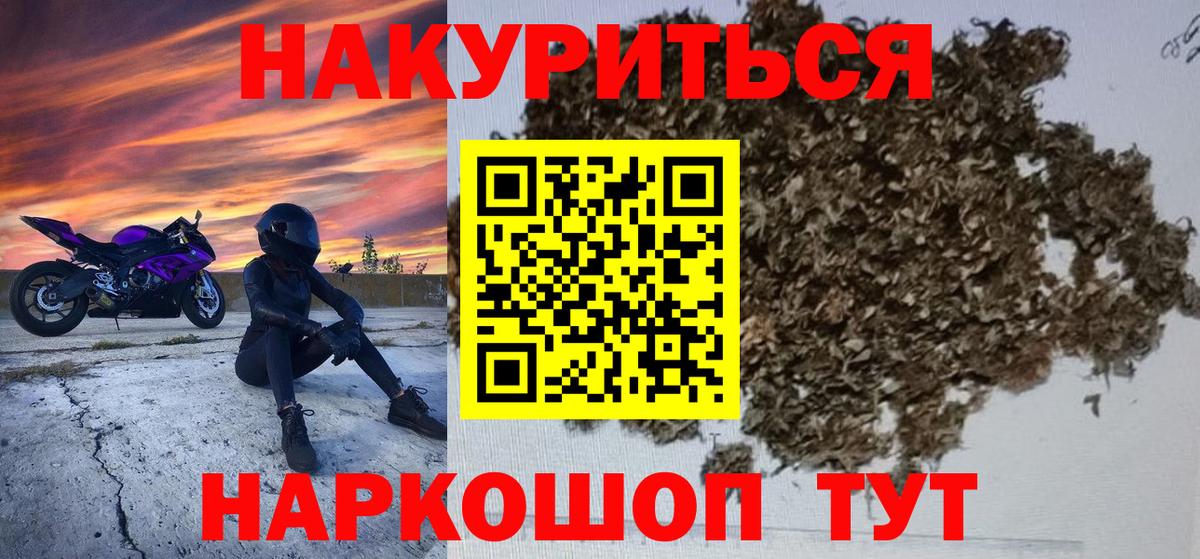 МАРИХУАНА гибрид  МАРИХУАНА планчик  Шишки марихуана тримм  Вход с VPN  Якутск 